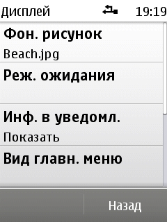 Nokia X3-02