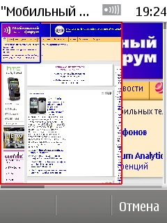 Nokia X3-02
