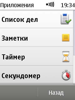 Nokia X3-02