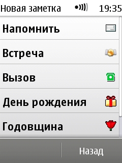 Nokia X3-02