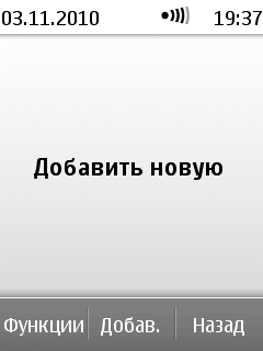 Nokia X3-02