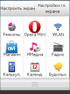 Nokia X3-02