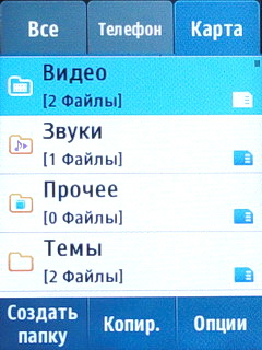   ()