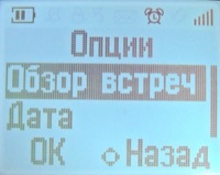  OT-105