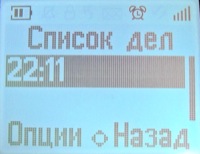  OT-105