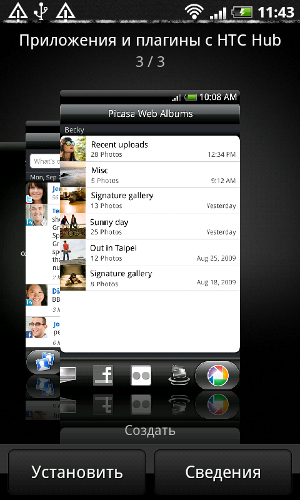  HTC Desire Z