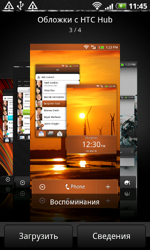  HTC Desire Z