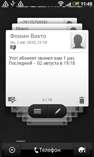  HTC Desire Z