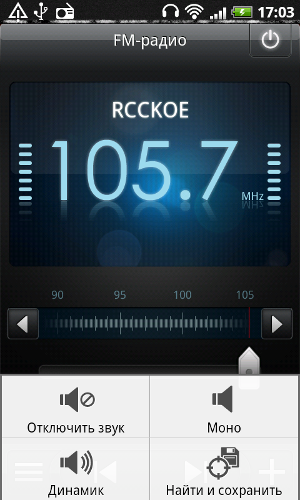  HTC Desire Z
