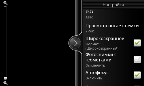  HTC Desire Z