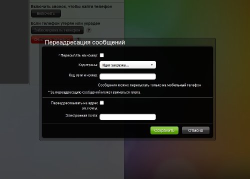  HTC Desire Z