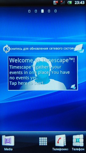  Sony Ericsson Arc