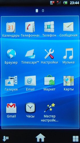  Sony Ericsson Arc