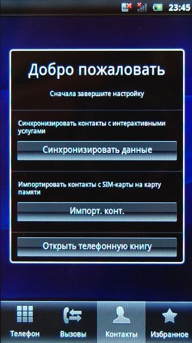  Sony Ericsson Arc