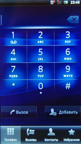  Sony Ericsson Arc
