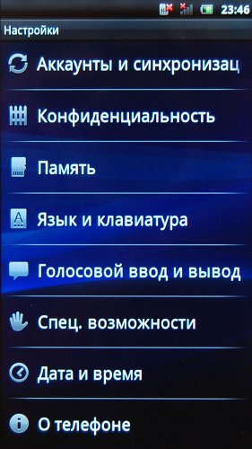  Sony Ericsson Arc