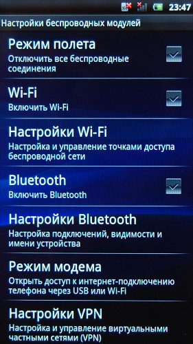  Sony Ericsson Arc