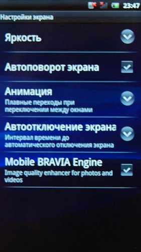  Sony Ericsson Arc