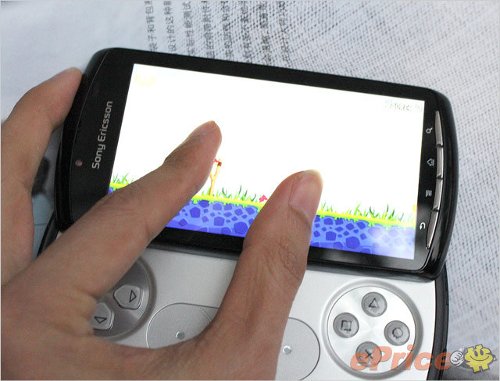 Sony Ericsson PlayStation Phone