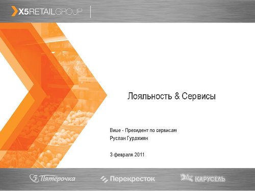 X5RetailGroup