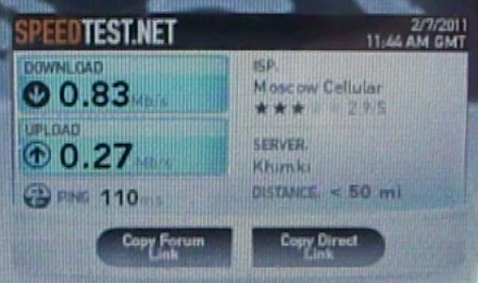 Vertex Wireless VW310