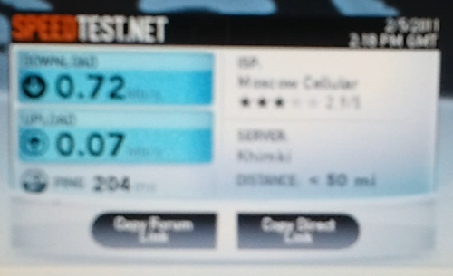 Vertex Wireless VW310