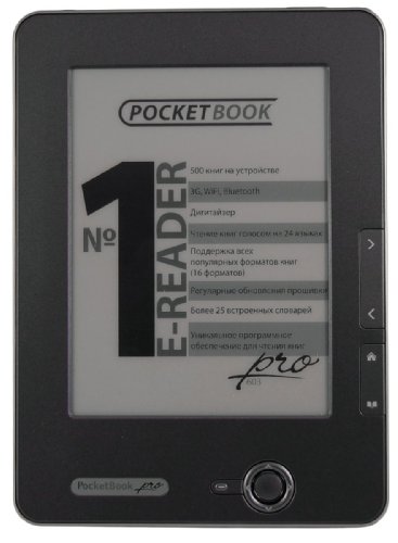    PocketBook 603 Pro