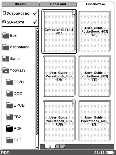    PocketBook 603 Pro