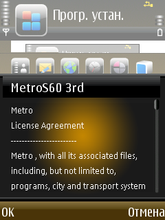   #4: «» Android  Nokia Beta Labs