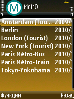   #4: «» Android  Nokia Beta Labs