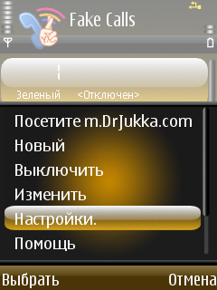   #4: «» Android  Nokia Beta Labs
