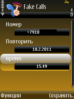   #4: «» Android  Nokia Beta Labs