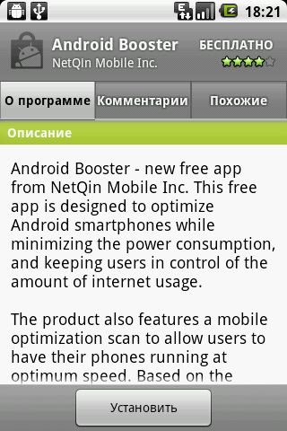   #4: «» Android  Nokia Beta Labs