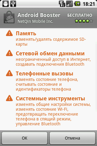   #4: «» Android  Nokia Beta Labs