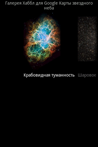   #4: «» Android  Nokia Beta Labs