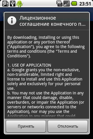   #4: «» Android  Nokia Beta Labs
