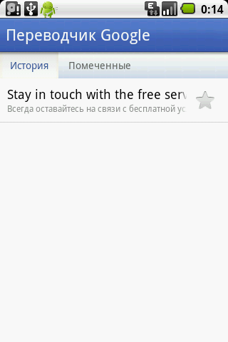   #4: «» Android  Nokia Beta Labs