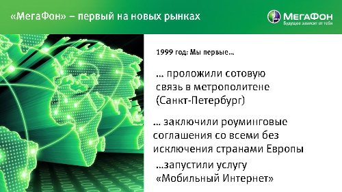  , ,  2010
