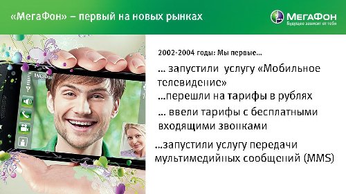  , ,  2010