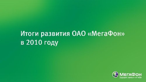  , ,  2010