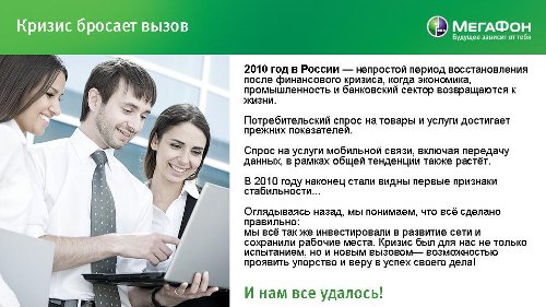  , ,  2010