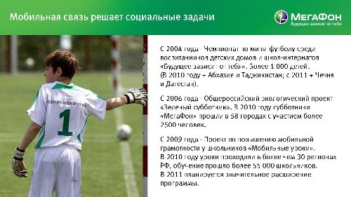 .  2010.  ,, 