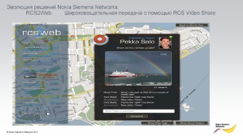    Nokia Siemens Networks   2011.  2