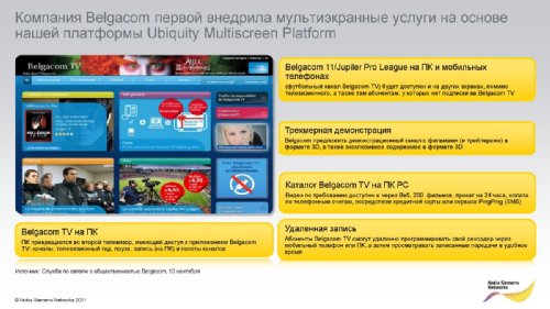    Nokia Siemens Networks   2011.  2