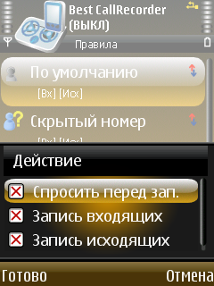   #5:    Symbian,  Winamp    