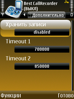   #5:    Symbian,  Winamp    