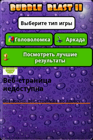   #5:    Symbian,  Winamp    