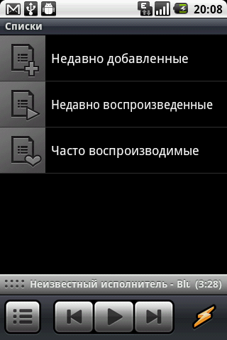   #5:    Symbian,  Winamp    