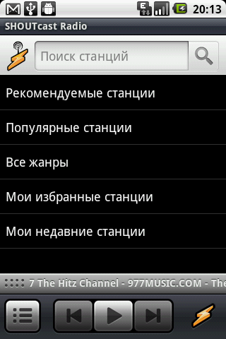   #5:    Symbian,  Winamp    