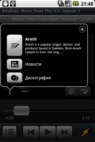   #5:    Symbian,  Winamp    